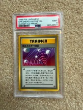 RARE 1999 JAPANESE POKEMON CD PROMO GLOSSYCARD SUPER ENERGY RETRIEVAL PSA MINT 9