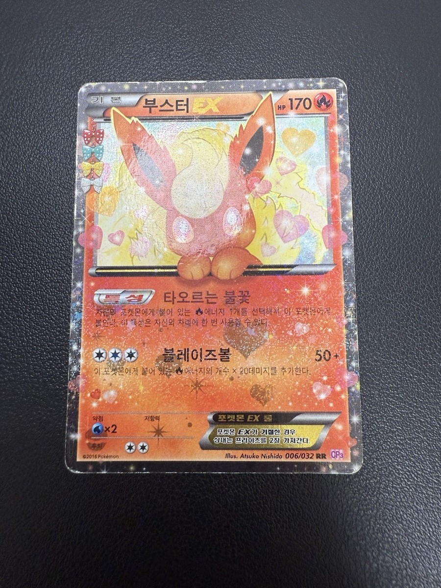 Korean Pokekyun Collection Flareon & Sylveon 006/032 CP Korean Pokekyun Collection Flareon & Sylveon 006/032 CP