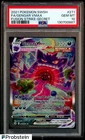2021 Pokemon SWSH Fusion Strike Secret #271 FA Gengar VMAX PSA 10 GEM MINT