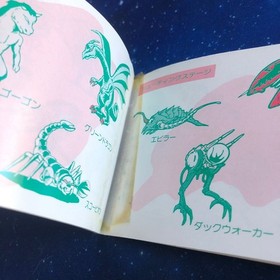 FC Konami Wai Wai World Famicom Software Family Computer Box Instruction Manual