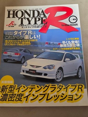 J's tipo Integra TYPE R Vol.02