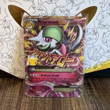 M Gardevoir EX 106/160 Holo ME: 30th Celebration Classic Collection Pokemon NM