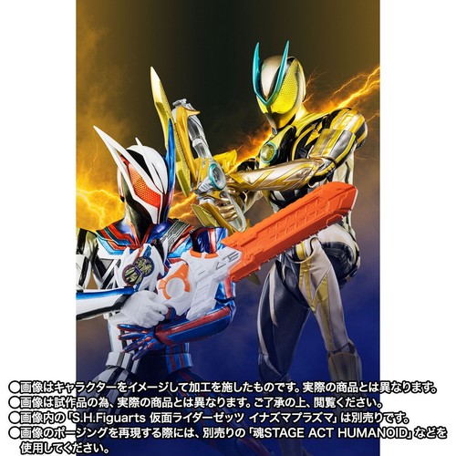 NEUF Bandai S.H.Figuarts Kamen Rider Nox figurine Kamen Rider Zeztz Japon - Photo 9/9