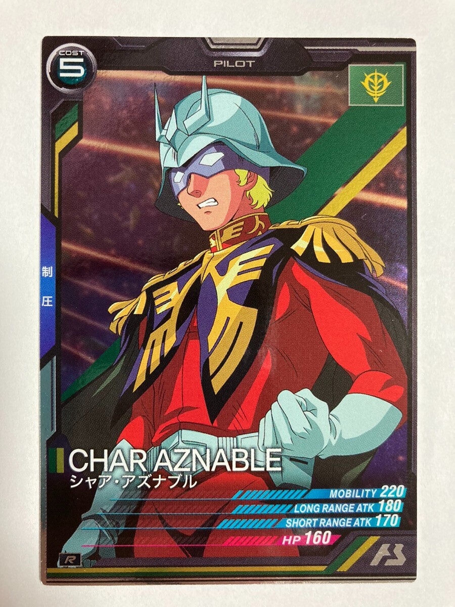 未開封 MOBILE SUIT GUNDAM CHAR AZNABLE Figurine Mobile Suit Gundam statuette GGG Char Aznable 21 cm
