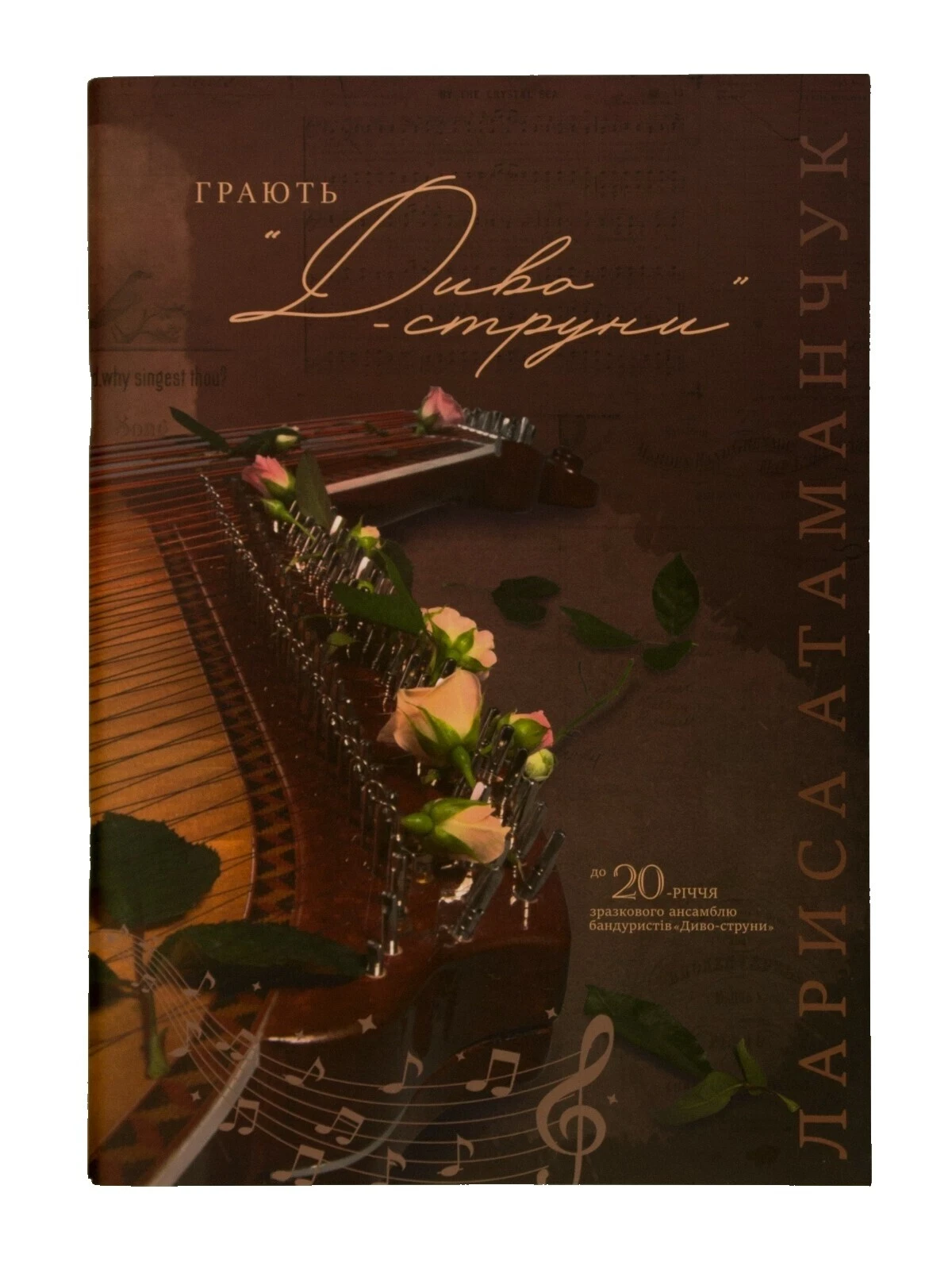 Vintage & Antique Sheet Study Scores Books