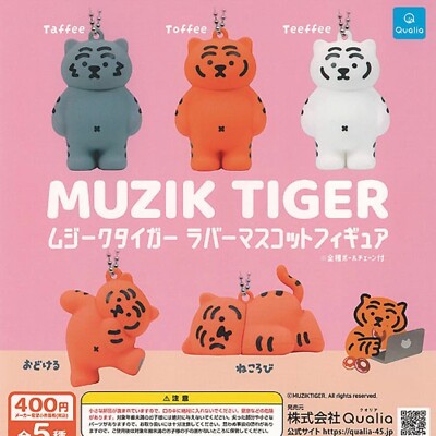 MUZIK TIGER rubber mascot figure Capsule Toy 5 Types Full Comp Set Gacha New