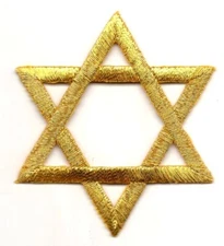STAR OF DAVID 2" GOLD Iron On Patch Hanukkah