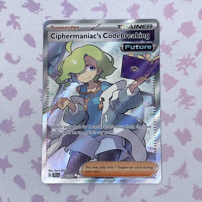ポケモンカードゲーム task キラ】PK-SV4a-128 タギングル | ポケモンカード,SVシリーズ