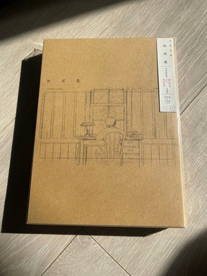 The Boy and the Heron Kenshi Yonezu Globe CD Fotobuch Limited Edition Anime