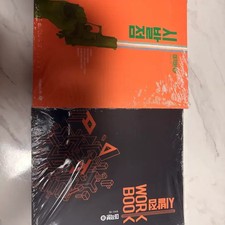 Hyun Woo-jin Calculus Textbook  Workbook Set New/Unopened Official