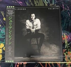 Julian Lennon Valotte Vinyl  LP | 1984 Japan Press w/ OBI & Insert Beatles
