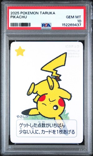 PSA 10 GEM MINT Pikachu Taruka Card Game Pokemon Playing Cards Japan 2025
