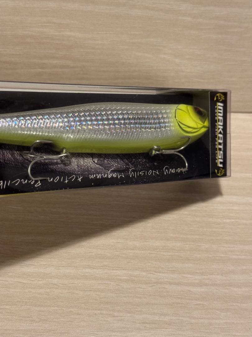 Imakatsu New Unopened Slumdog Set of 3 Japan Import Lure - Image 6