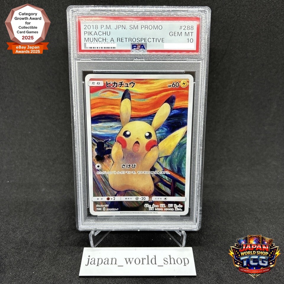 PSA 10 Pikachu Munch A Retrospective 288/SM-P Pokemon Card Japanese Promo 2018 PSA 10 Pikachu Munch A Retrospective 288/SM-P Pokemon Card Japanese Promo 2018