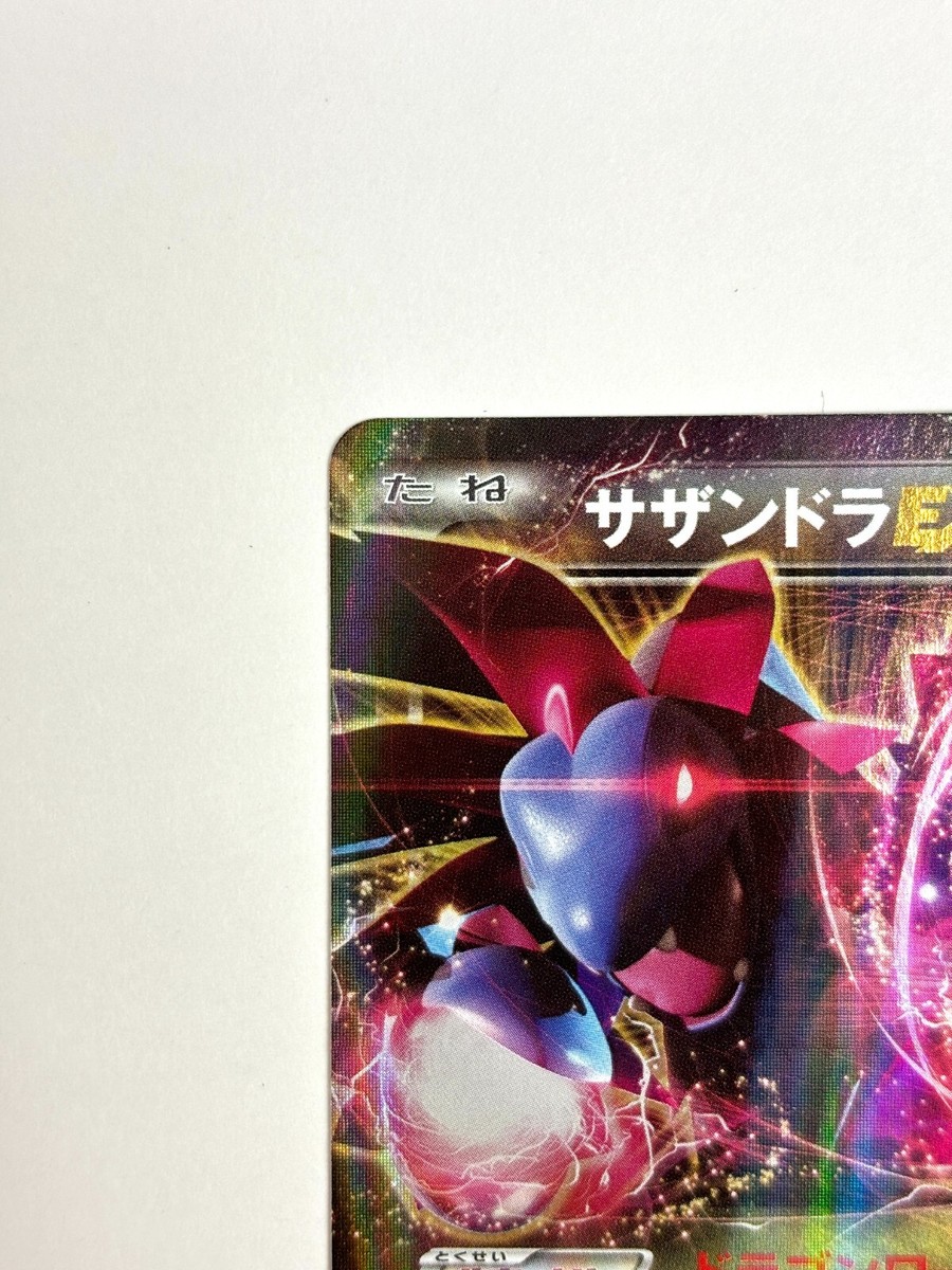 【PSA10】エーフィEX RR THE BEST OF XY 045/171 PSA 10 Gem Mint Espeon EX 045/171 The Best of XY 2017