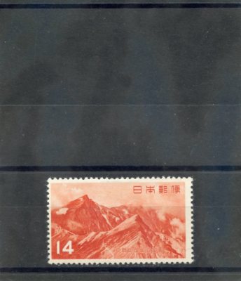むみページ JAPAN Sc 563(MI 595)*F-VF LH 1952 14Y RED $22 | eBay