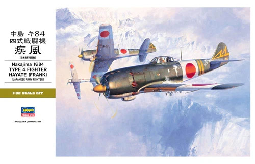 Avion Nakajima Ki84 Hasegawa 1/32 kit de précision premium