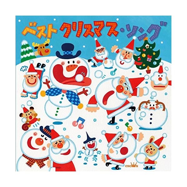 [CD] Best Christmas Song Official Collectible Exclusive Authentic Japan