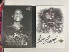 2012-13 Upper Deck Exquisite Basketball Cards 26