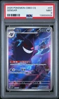 2025 POKEMON SIMPLIFIED CHINESE CBB3 C 0307/07 GENGAR PSA 9