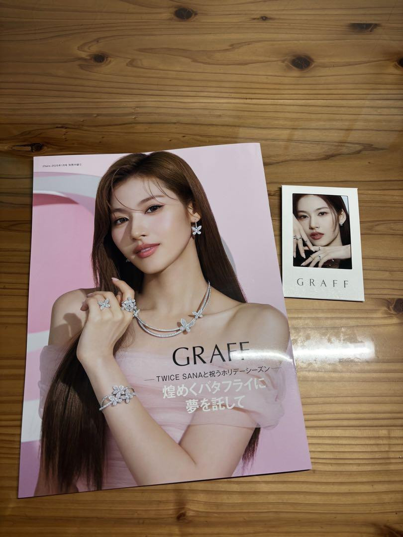Graff Twice Sana-Chan Trading Card Brochure | eBay