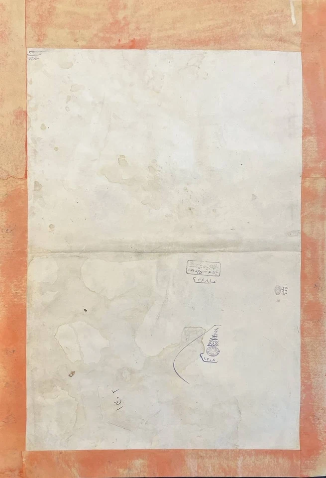 Manuscript, Shah, Farman, Firman, Qaja, - Image 4 of 4