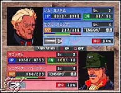 Sd Gundam G Generation Neo Sony Playstation 2 02 For Sale Online Ebay