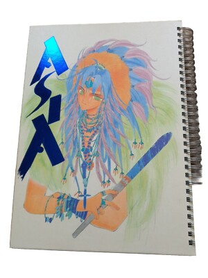 Very Rare! Hardcover Yun Kouga Illustration Annual Manga Anime Japanese EARTHIAN