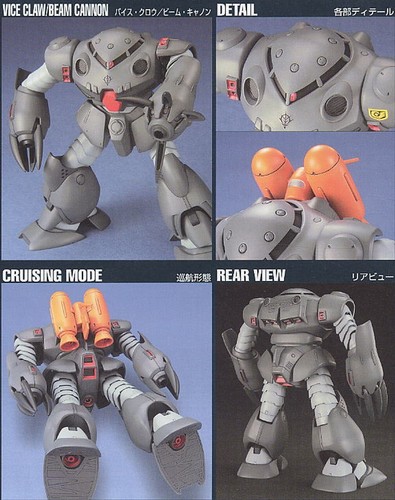 #039 Z'Gok Experiment (HGUC) - Picture 5 of 5