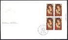 🍁Canada   #773 URpb    "Madonna - Christmas"  Brand New 1978 First Day Cover
