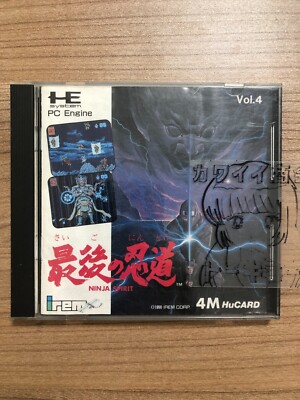 SAIGO NO NINDO Ninja PC Engine irem FedEx