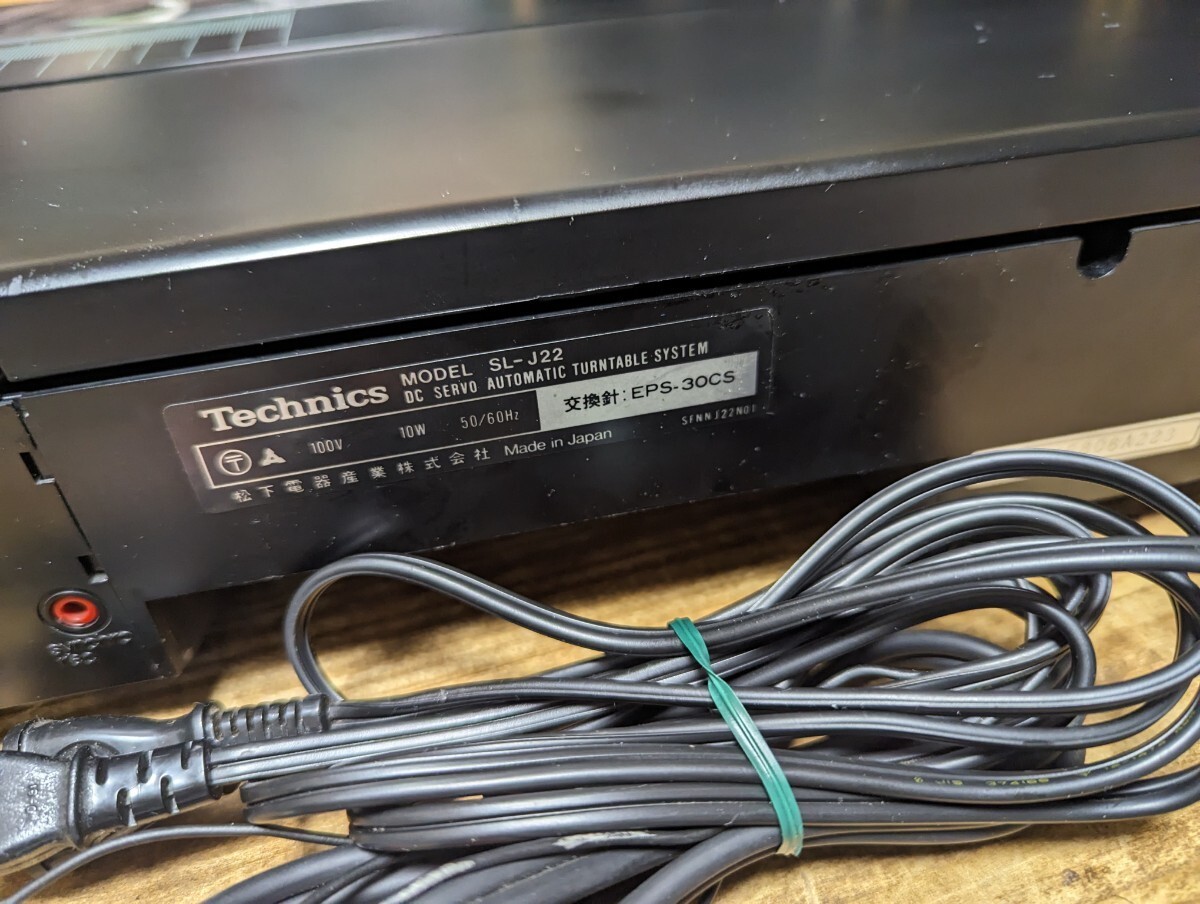 Technics SL-j22 Technics SL-j22