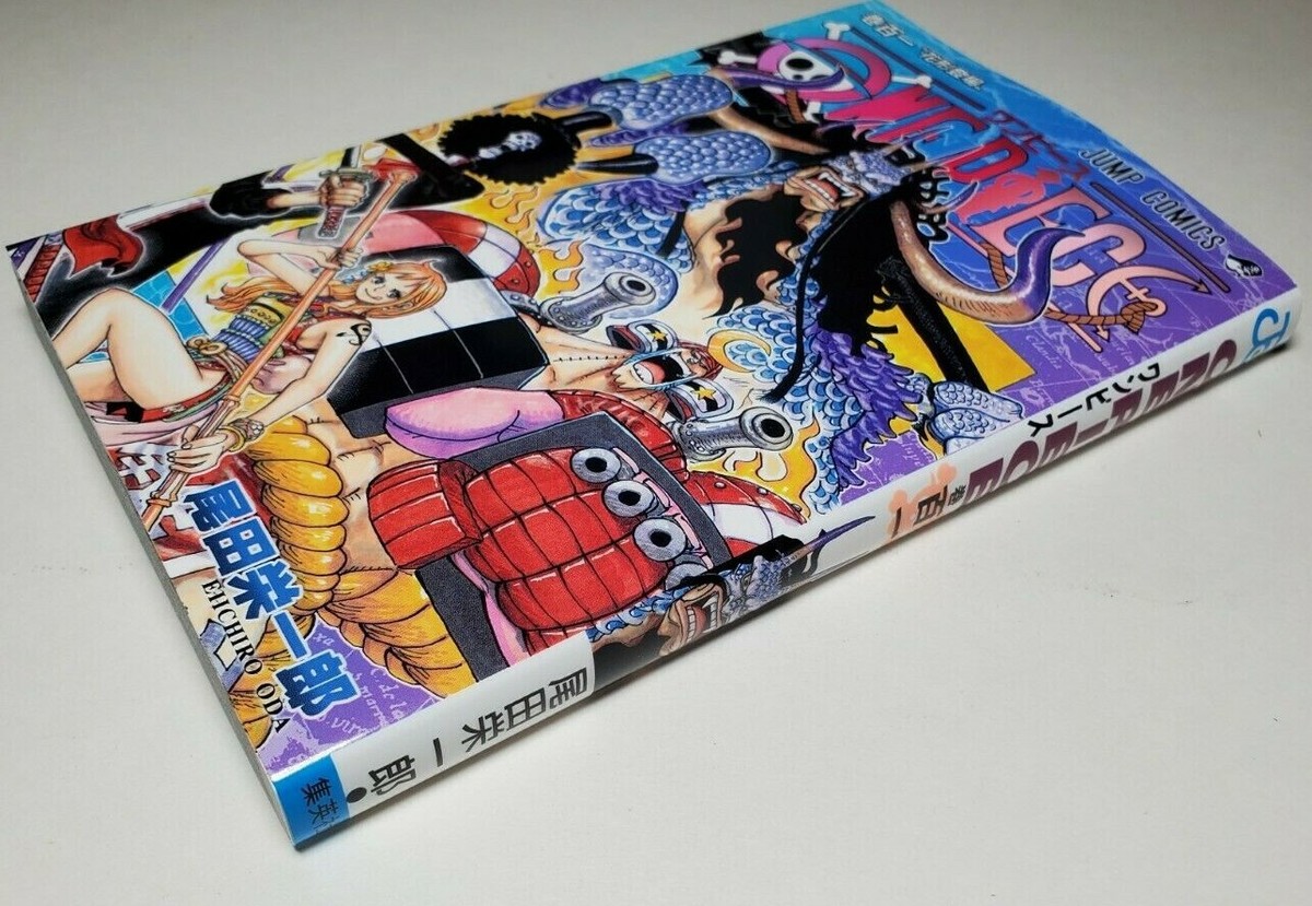 ＯＮＥ　ＰＩＥＣＥ １〜101全巻 ONE PIECE vol.99 100 101 Complete Set JUMP Comic Manga NEW
