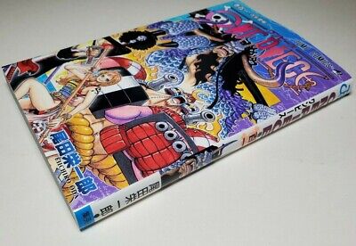 CDJapan : ONE PIECE: BUSTERCALL ART BOOK 2019-2020 w/ Figure Devilish NAMI  Limited Dark Color Version Eiichiro Oda BOOK