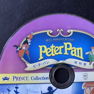 ファンタスティック・ピーターパン [DVD] 中古】DVD ピーターパンの