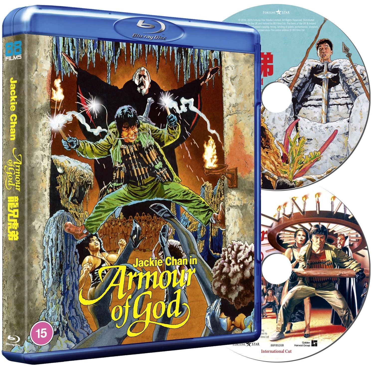 Armour of God [15] Blu-ray