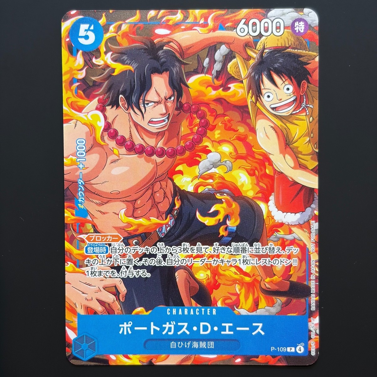 PSA10 ルフィ 109 プロモ Vジャンプ 10月 Luffy Promo PSA10鑑定済】モンキー・D・ルフィ【プロモ】《黄》 シリアル版OP07