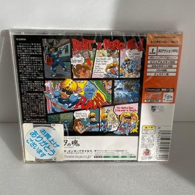 Rent-A-Hero No. 1 Sega Dreamcast DC Japan Import Brand New Sealed Rare