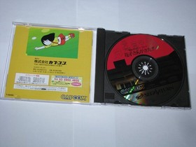 Gakkou no Kowai Uwasa Hanako-san ga Kita Sega Saturn Japan import US Seller