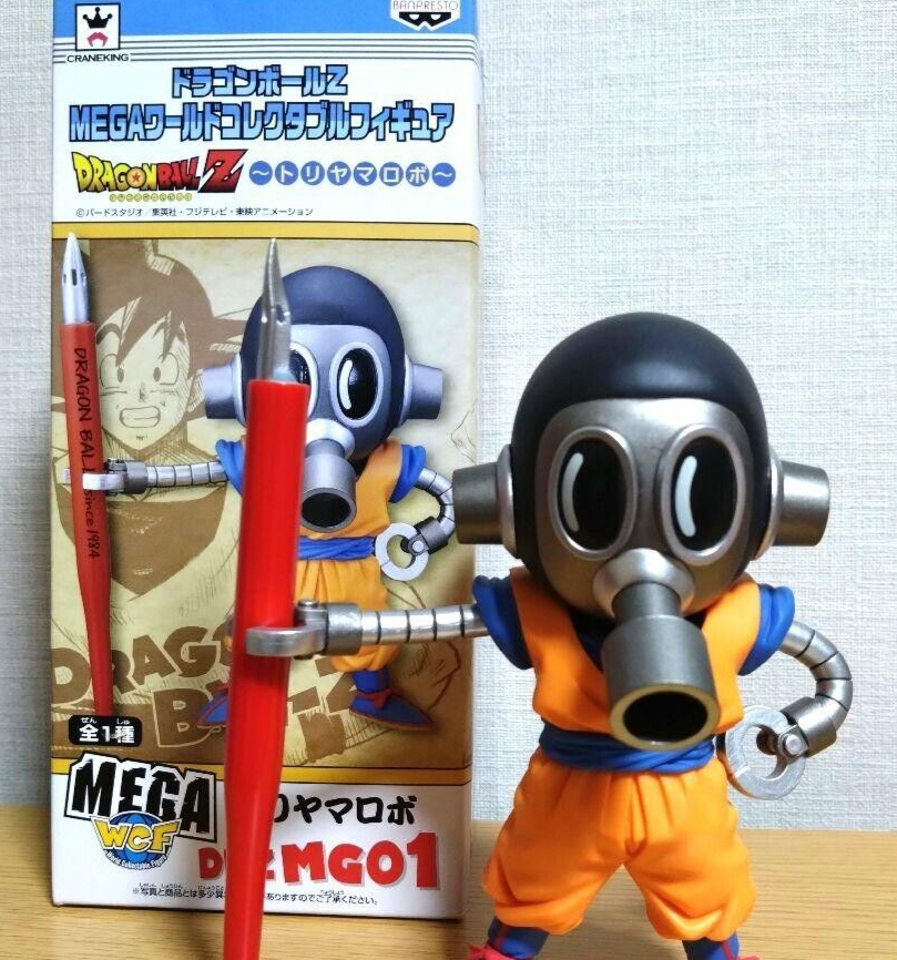 NEW! Toriyama Akira Toribot Dragon Ball Artist World