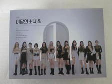 LOONA 4TH MINI ALBUM  VERSION B UNSEALED NO PHOTOCARDS