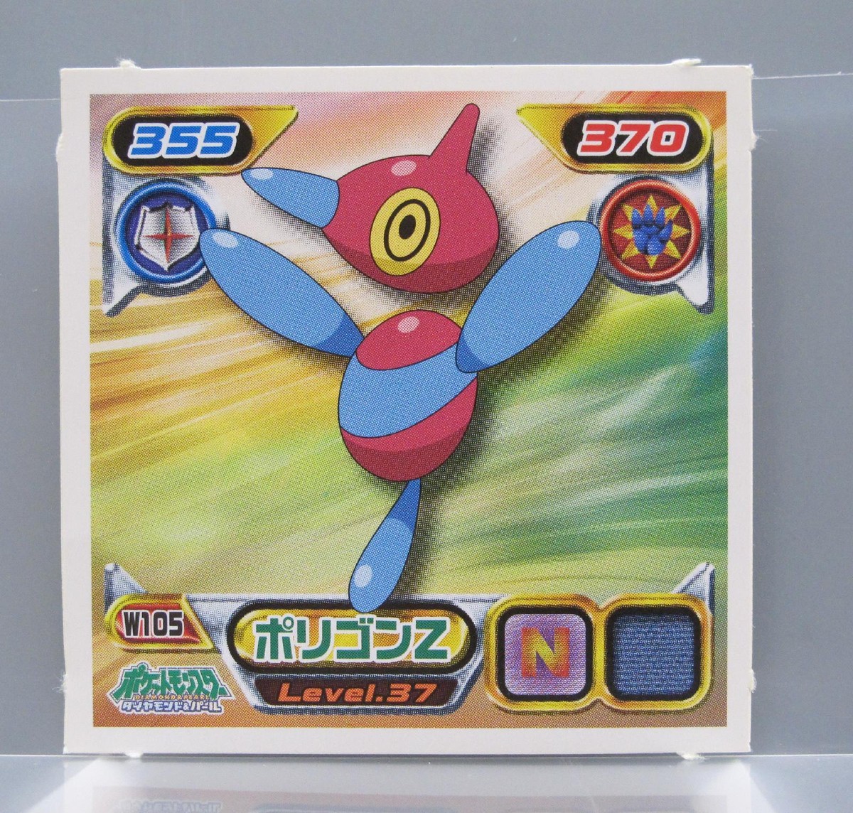 Porygon-Z Pokemon Sticker Japanese Anime Made In Japan Abt5.2X5