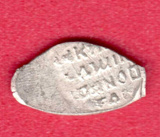 Russia Wire Silver Kopeck ca 1606 False Dmitry Pskov Rare 6107