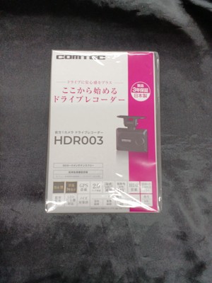 Comtec Hdr003 Front 1 Camera Drive Recorder