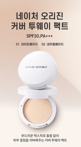 NATURE REPUBLIC Nature Origin Cover Two Way Pact 9g Natural Beige Pressed Powder - Picture 12 of 13