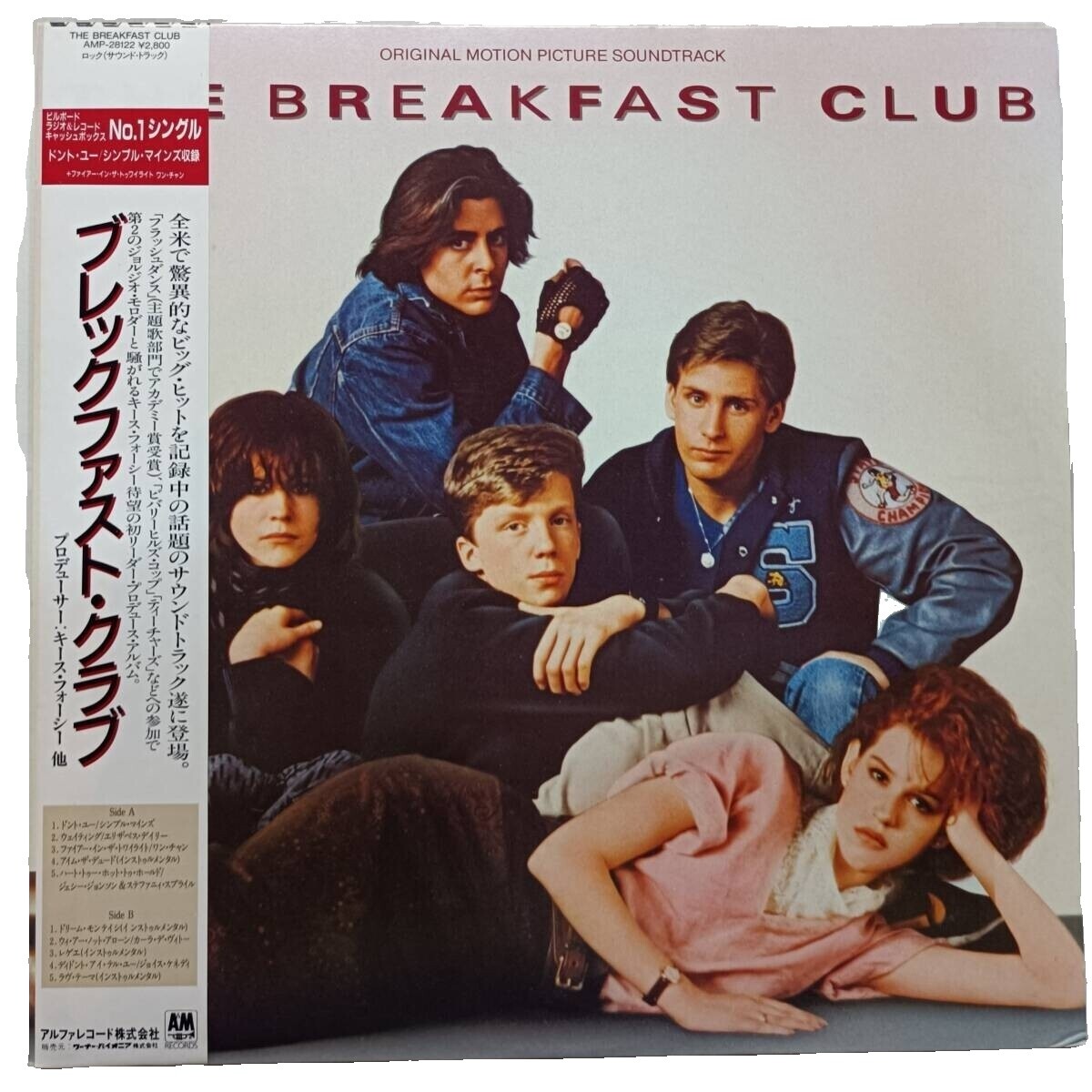 Japanese Breakfast Jubilee Vinyl | eBay