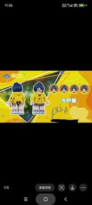 kswnk WONDER EGG PRIORITY