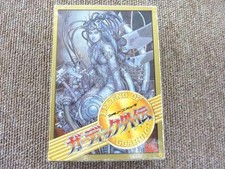 ebay® Auktion 318787702577 | Irem Famicom Soft Guardic Gaiden mit Box Beschreibung gebraucht Thumbnail of ebay® auction 318787702577 | Irem Famicom Soft Guardic Gaiden mit Box Beschreibung gebraucht