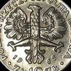 1965 Poland 10 Zlotych 700th Anniversary Warsaw Nike Commemorative Coin Lot D6-2 — photo 6