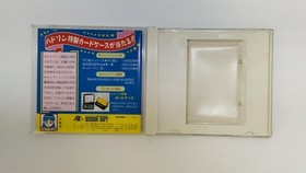 HUDSON Momotaro Dentetsu Gaiden Dai 1 Shu PC Engine Software